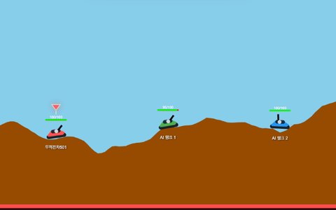 Tank Battle Royale 화면